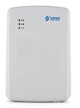华视cvr-100UC 读卡器 二三代 身份证阅读器 身份证信息采集100U