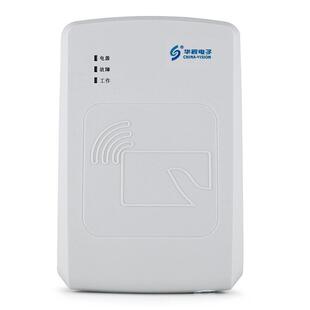 华视cvr-100UC 读卡器 二三代 身份证阅读器 身份证信息采集100U