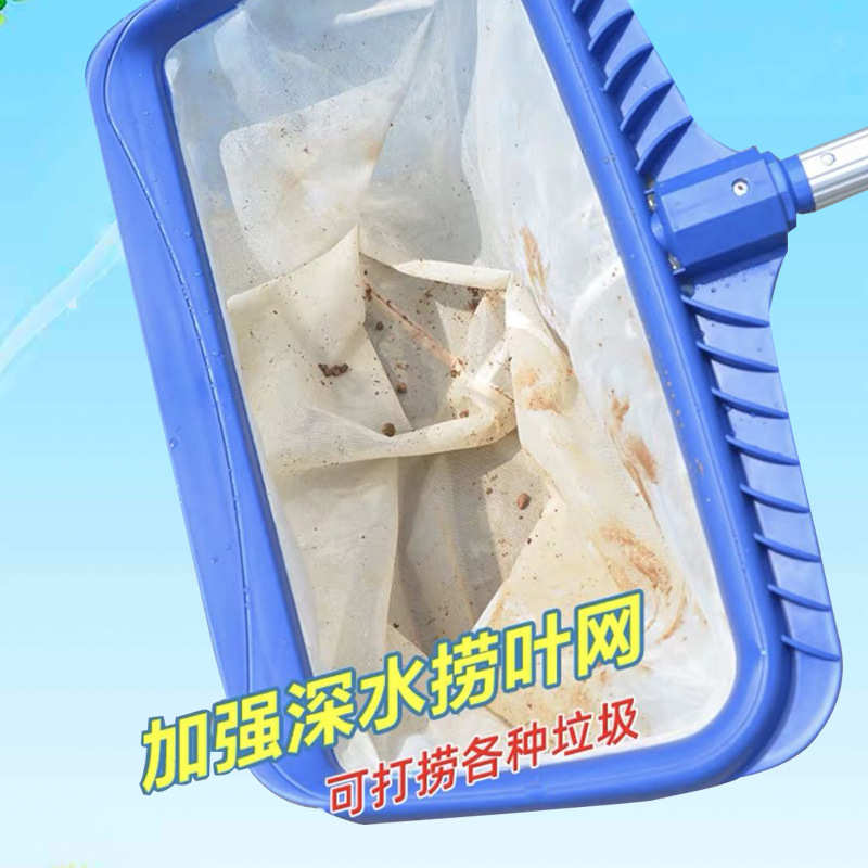 深水网捞网捞捞加密泳池鱼池加强打捞网游泳池泳池工具叶网清洁