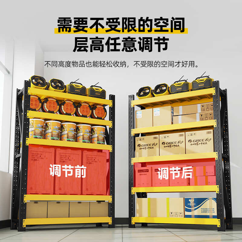 黑黄货架仓库多层置物架超市快递轻型货架商用展示架储物仓储货架