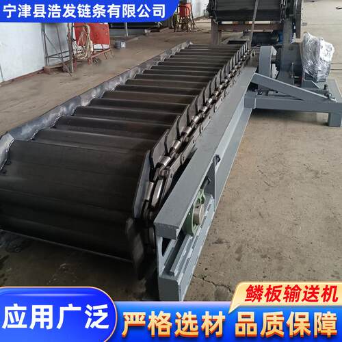 碳钢鳞板输送机碎石矿石板式传送带金属镀锌喂料机重型磷板传送机
