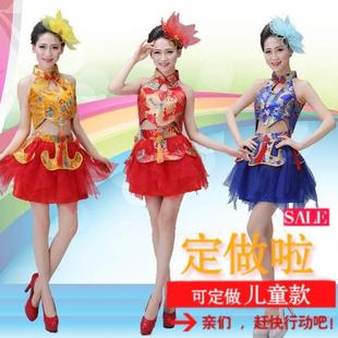 水鼓舞蹈服装 演出服成人短款时尚 打鼓服集体广场扇子舞女纱裙夏