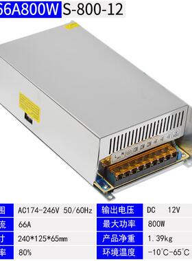 新款22W0转12V2V436V48伏大功率开关电源500W100W1500工控直流变