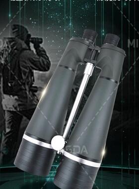 迈视达天穹HD100（25x100）双筒大口径望远镜100毫米直径