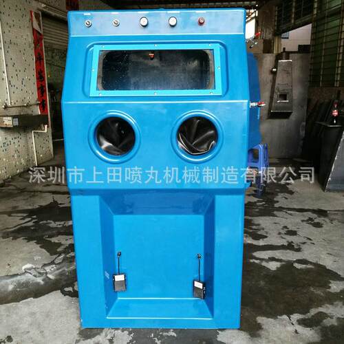 上海江苏浙江湿式喷砂机不锈钢制品模具清理水式喷砂机