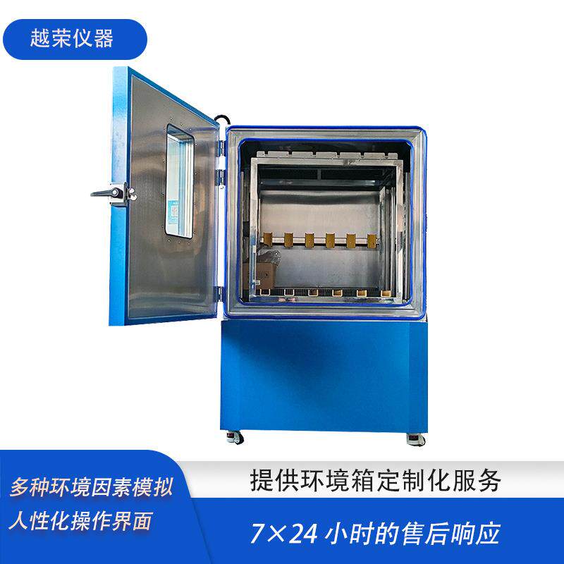 触控式恒温恒湿试验箱快速温变高低温湿热交变测试箱