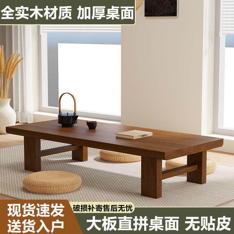 简约日式实木客厅茶几飘窗榻榻米窗桌小户型矮桌家用炕桌茶桌阳台