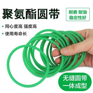 聚氨酯圆带 PU环形带 无缝接驳带0型绿色圆带传动带一体成型皮带