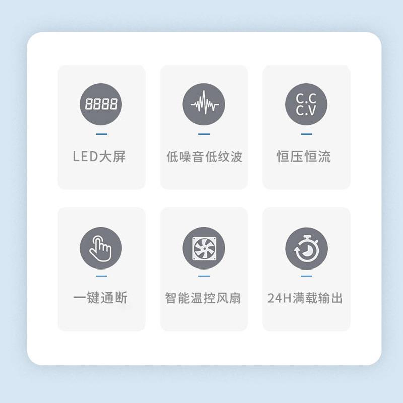 大功率数控可调直流稳压电源16V32V64V电器测试维修开关型电源器