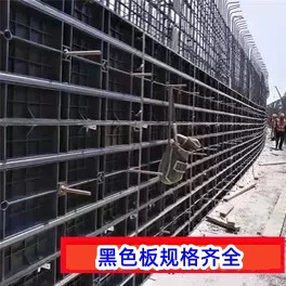 涵洞挡墙水沟塑钢模板现浇塑料模板墙板模具复合材料建筑混凝土