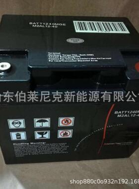 MGE梅兰日兰蓄电池M2AL12-40电池12V40AH太阳能蓄电池