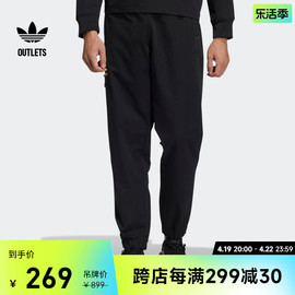 简约休闲束脚运动裤男装adidas阿迪达斯outlets三叶草HL6496