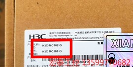 华三H3C MC102-G 8口千兆POE控制器路由一体机A电子元议价产品