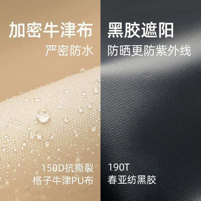 露营8二多人一厅帐篷双人全自动人-野外户外家庭探险者室防雨12