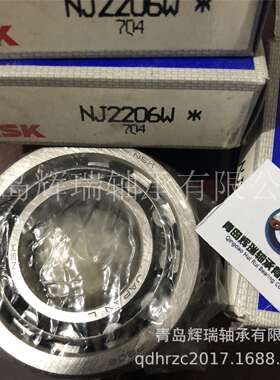 N-S-K轴承 NJ2206W 内圈单挡边圆柱滚子 内径30mm外径62mm厚度20m