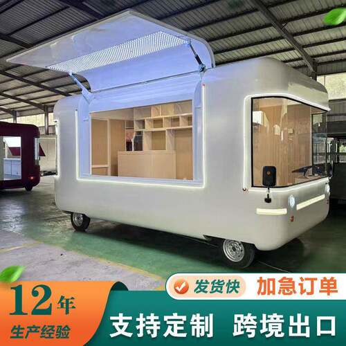 鸥翼门云仓咖啡冷饮摆摊文旅规划网红景区商场售卖多功能美食餐车