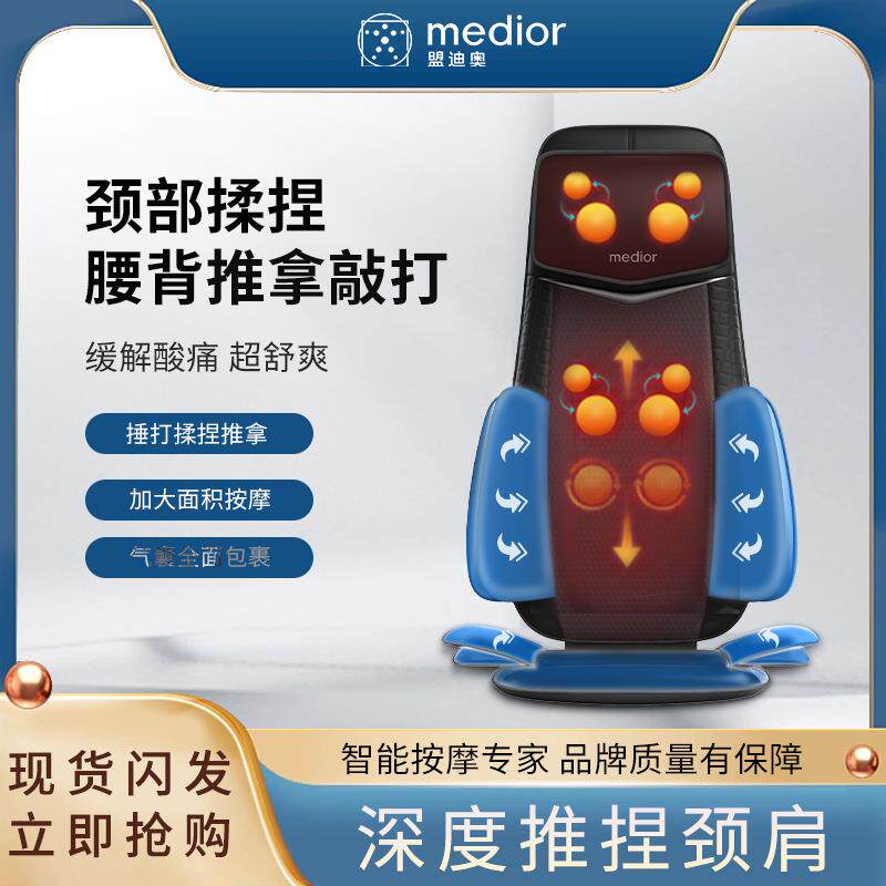 家用颈椎腰部背部臀部多功能按摩靠垫震动气囊仿真人按摩枕
