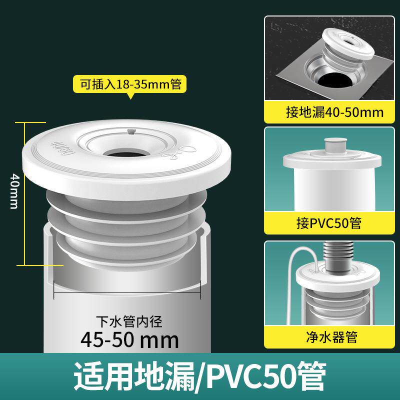 密封圈洗衣机下水道堵口器下水器