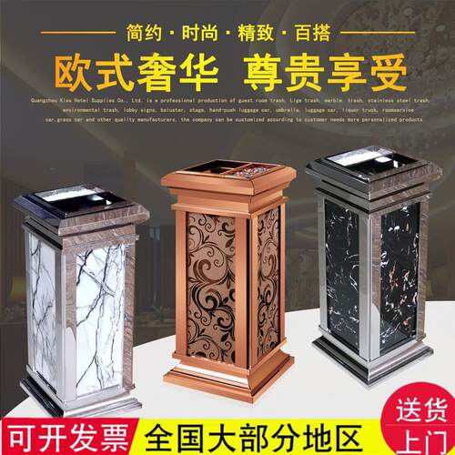 酒店大堂立式垃圾桶宾馆走廊加厚不锈钢果皮箱桶电梯口烟灰缸桶