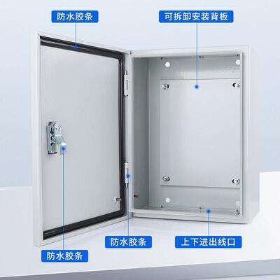 室内电箱配电箱JXF基业箱空箱加厚家用电气柜明装定做强电布线控