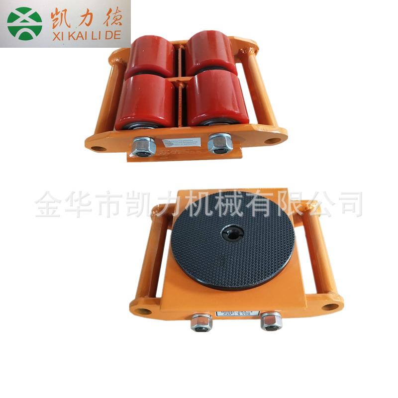 搬运小坦克重型设备运输工具地坦克乌龟车重物搬运坦克车地牛凯力