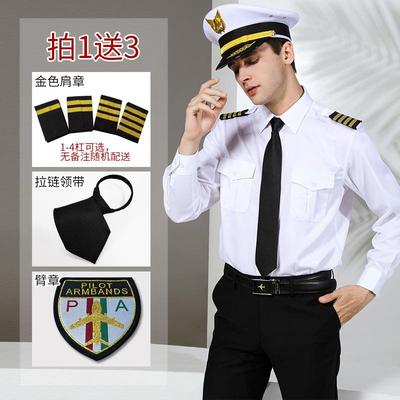 高档师机长制服发型修身长袖衬衫男模酒吧K袖TV短工作服衣空少制