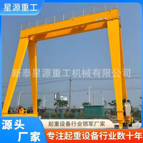龙门吊5吨10吨16吨电动轨道式门式起重机无轨龙门吊