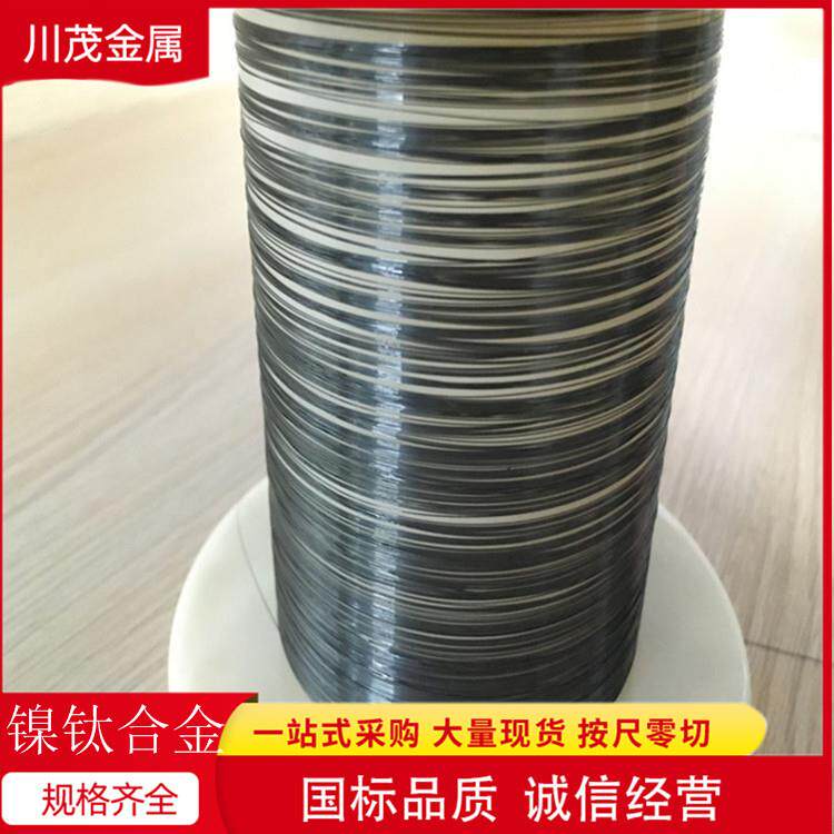 川茂供应镍钛丝记忆超弹镍钛合金丝0.05mm细丝材可分卷少量出
