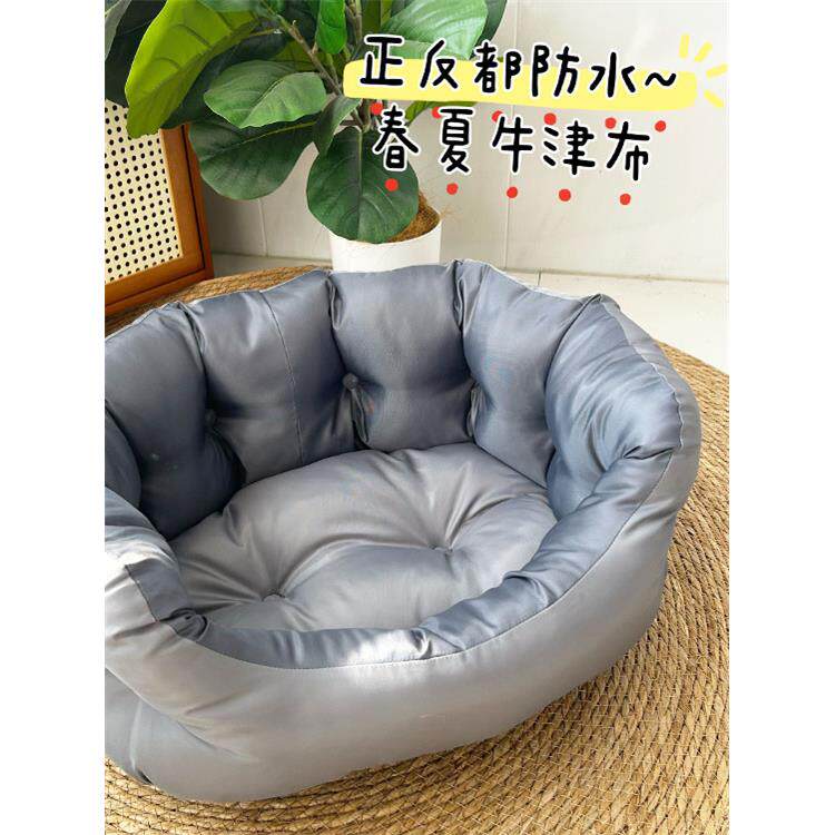 高靠背!安全狗窝！防水春夏牛津布织物宠物犬舍为小型和中型狗的