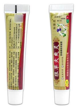 如意虎狼草夫爽灵抑菌保健膏【天猫正品】原名狼毒痒灵乳膏精品