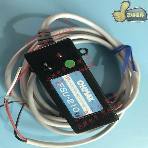 OHMAX 位相差形静電容量式FSU-210 FSU-21C FSU-207 FSU-210-S