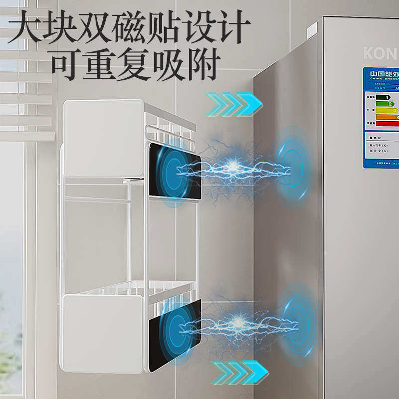 免打孔厨房冰箱置物架磁吸冰箱侧面抽拉挂架侧壁卷纸保鲜膜收纳架,厨房/烹饪用具,厨房抽屉置物架,淘宝优惠券,粉丝福利购,淘宝优惠卷