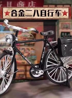 DIY Bicycle Model Assembly Kit - Classic Retro 28-inch Singl