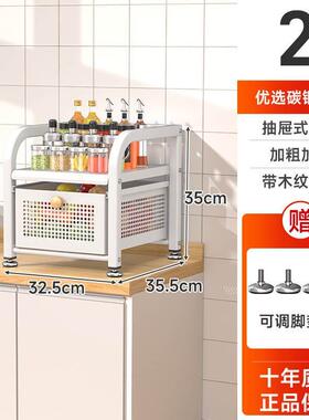 储放置物果蔬 厨房落地菜篮子物收纳家用架抽屉式多功能蔬菜 多层