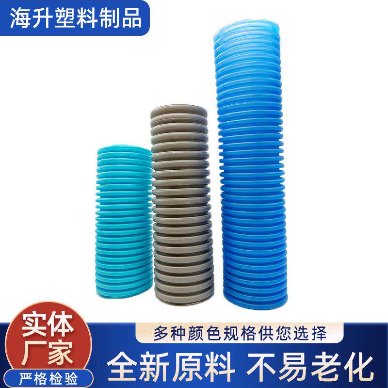 新风系统PE管厂家供应 双壁波纹管75,110排风软管 新风专用管道