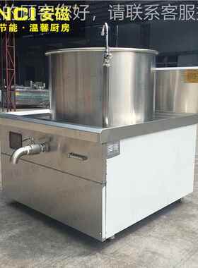 一体SUF式电磁汤 商用连体汤炉炉 学校酒店食大煲功率电磁煲汤堂