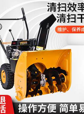 厂家供应FH-651QE扬雪机路政环卫手推式抛雪机物业小区除雪机
