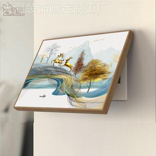 网红遮挡电表箱装子饰画麋鹿抽电象免打孔闸盒配电箱总开关盒墙壁