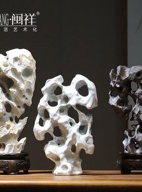 景德镇手工陶瓷假山太湖石小摆件新中式家居客厅玄关博古架装饰品
