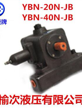 榆次YBN-40N-JB YBN-20N-JB YB-A26B-DU-FL-50 YB-A36B-DU-FL-50