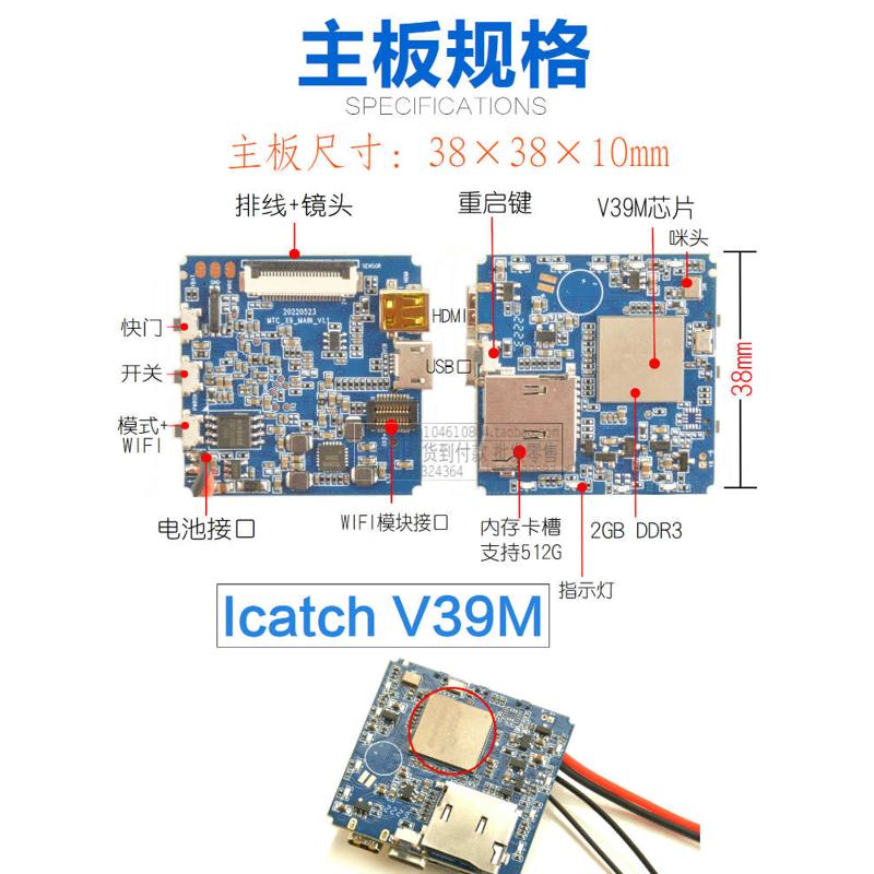 X9工业4K60帧相机摄像机主板V39主控IMX258图像传感器4倍变焦HDMI