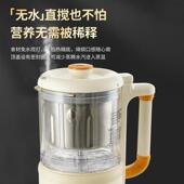 多功能婴幼钢儿辅机不锈篮蒸体煮BE FS230一米糊食搅拌机小型食物