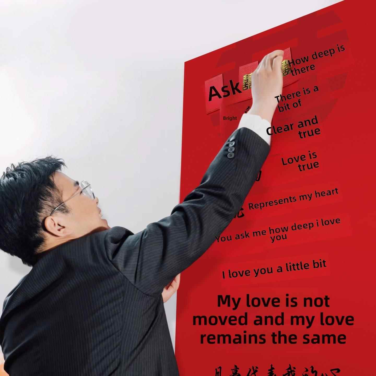 我们家的婚礼用品，小游戏道具，创意唱歌贴纸，红包，婚礼月亮代