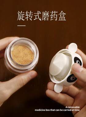 2026新款宝宝药丸研磨老人手动压碎西药药片随身磨粉碎药器钙片碾