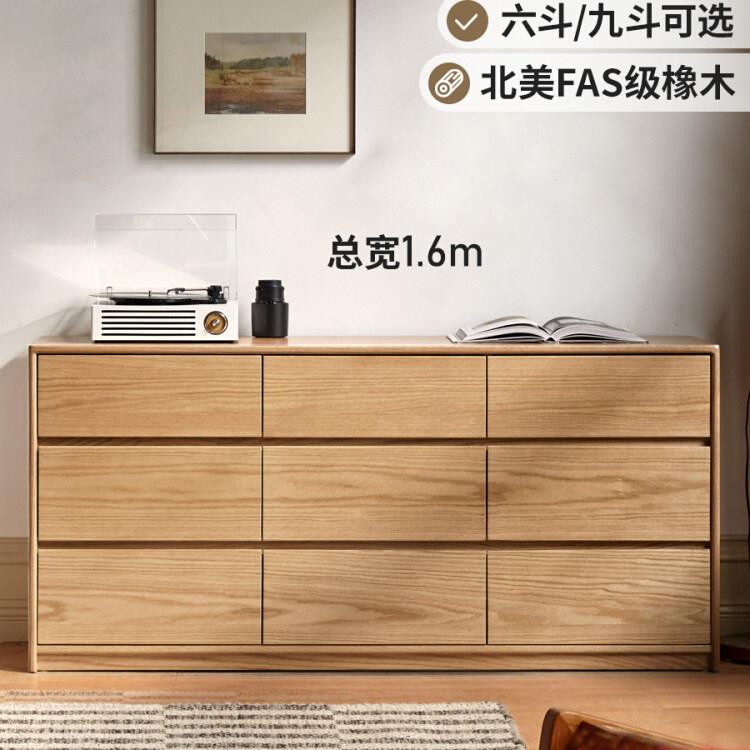 纯实木红橡木落地斗柜六斗柜九斗柜收纳柜卧室床尾柜化妆台收纳柜