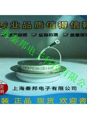 销售台基MTK40A1600V MTK40A1800V MTK40A2000V晶闸管模块