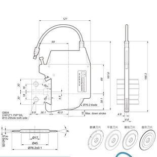 刀组气动圆刀刀气压 动现货气架COE气剪压分切刀架支撑架导轨切式