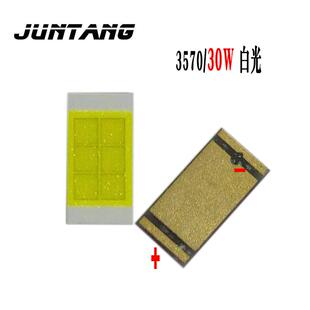 CSP 大功率 LED汽车灯珠3570陶瓷 30W白光暖白55mil6芯片工厂直供