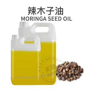 辣木子油 天源厂家批发 冷榨植物油基础油 护肤原料