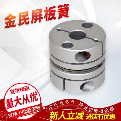 大量供应联轴器金属双板簧SFC-040DA2-12B-14B